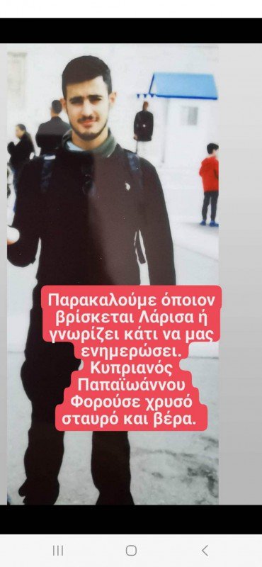 1.3 ΚΥΠΡΙΑΝΟΣ 2.jpg