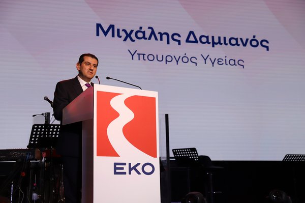 15.10. ΕΚΟ 4.JPG