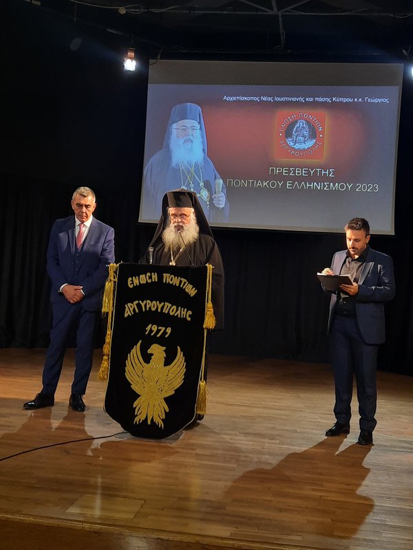 15.10 αρχ 1.jpg