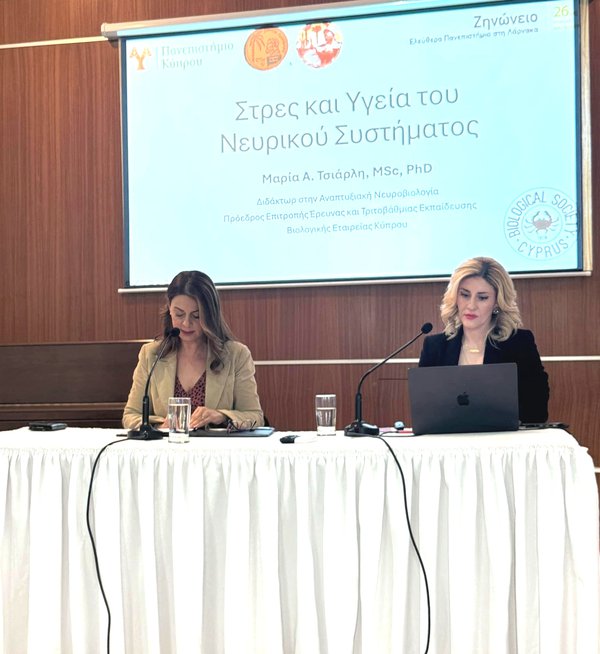 15.5. διάλεξη 3.jpg
