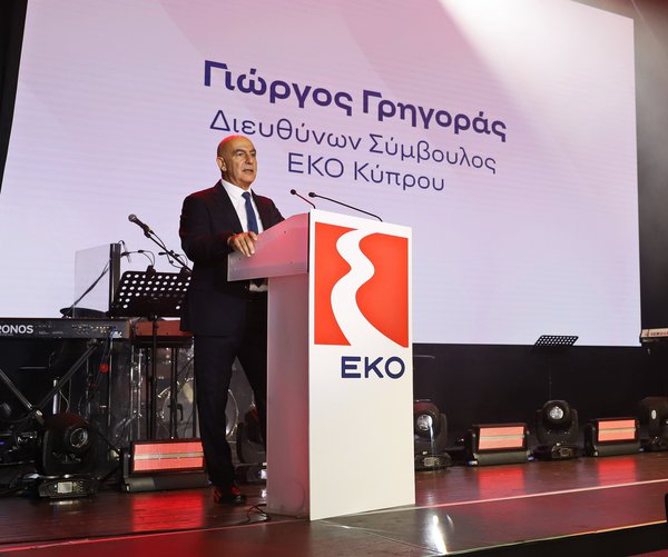 16.10. ΕΚΟ 2.JPG