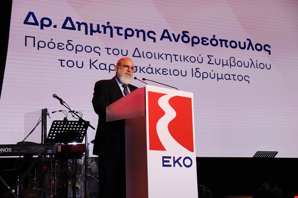 16.10. ΕΚΟ 5.JPG
