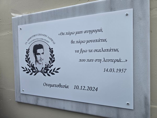 18.12. SUPPORTCY 3.jpg