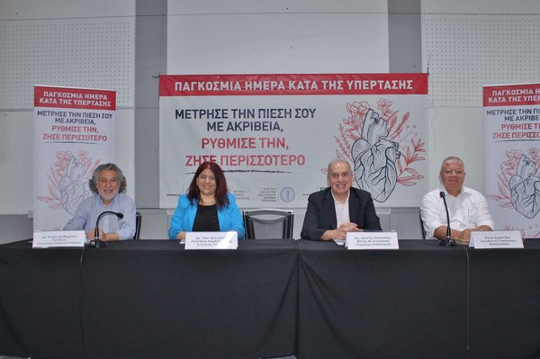 19.5 - ΥΠΕΡΤΑΣΗ 2.JPG