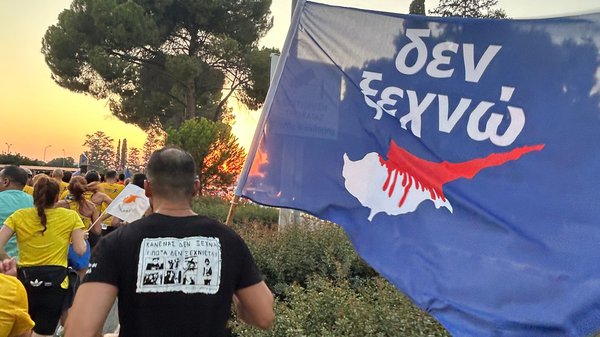 52 χρόνια μετά, ο ΑΠΟΕΛ θυμάται, τιμά και δεν ξεχνά 2.jpg