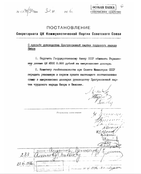 ΕΓΡΑ1.png