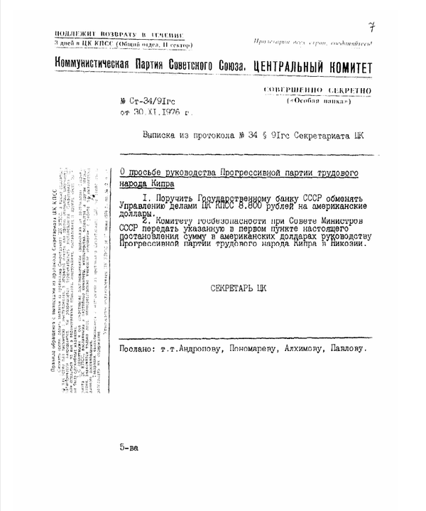 ΕΓΡΑ2.png