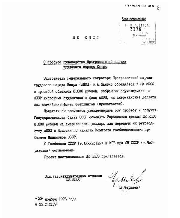 ΕΓΡΑ3.png