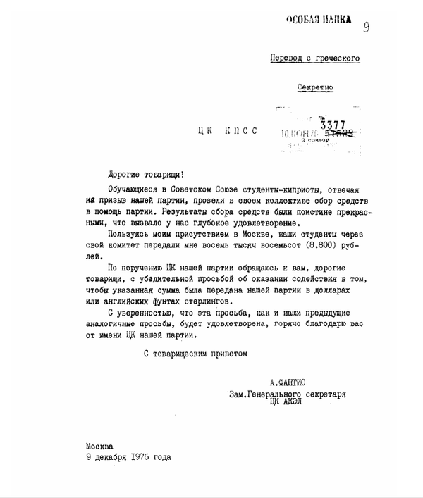 ΕΓΡΑ4.png