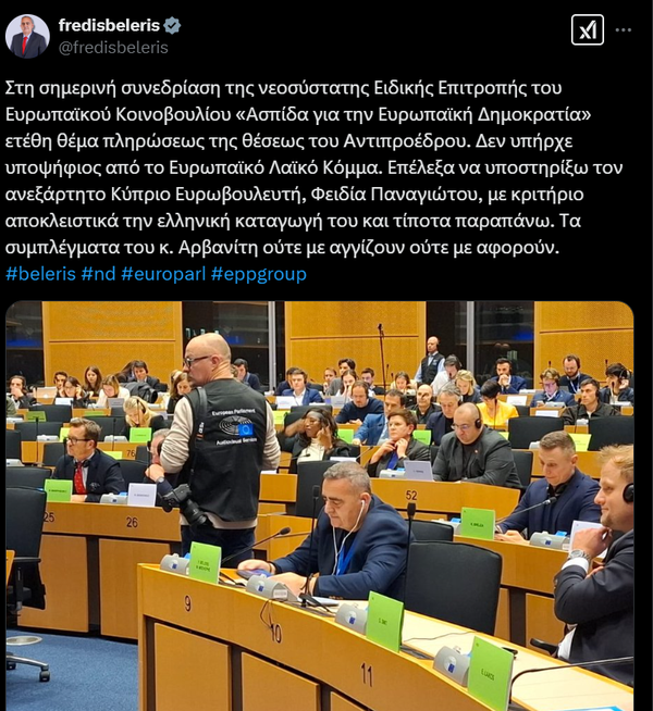 Στιγμιότυπο οθόνης 2025-02-04 151708.png