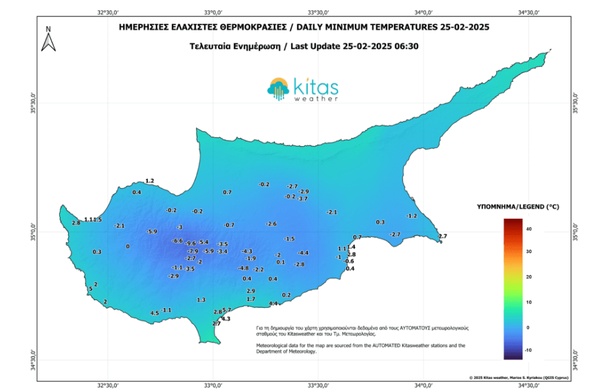 Στιγμιότυπο οθόνης 2025-02-25 115025.png