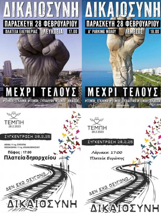 Στιγμιότυπο οθόνης 2025-02-27 092939.png