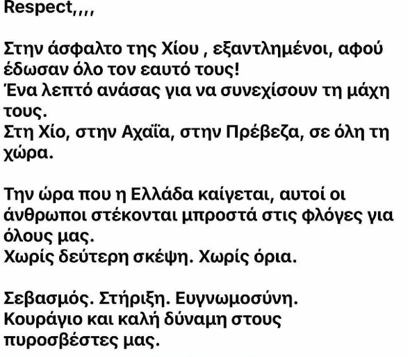 Στιγμιότυπο οθόνης 2025-08-13 113436.png