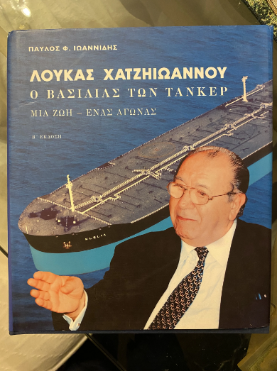 Στιγμιότυπο οθόνης 2026-08-10 090204.png