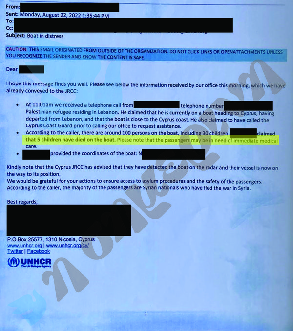 letter2 νεο.jpg