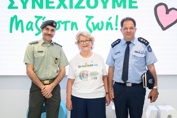 στρατος.jpg