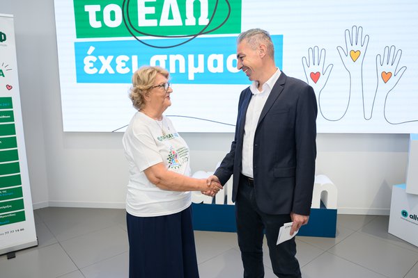 τελευταια.jpg