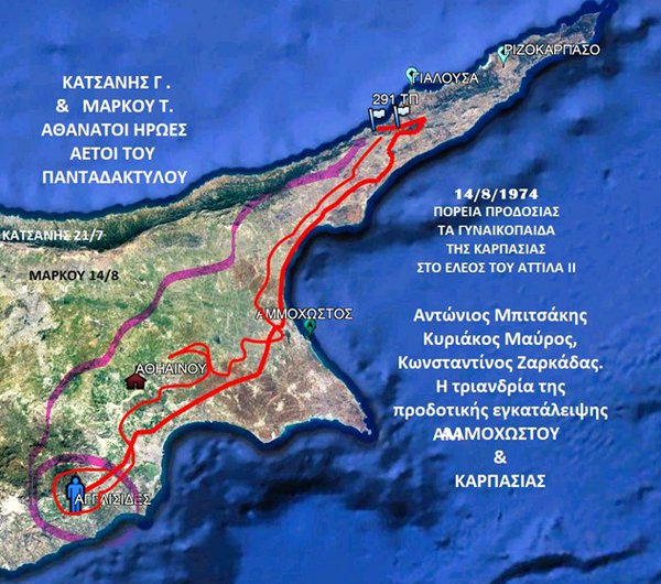 17.8. ΚΑΡΠΑΣΙΑ.jpg