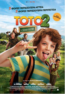 18.6. TOTOS 2.jpg