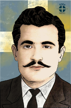 2.4. ΦΩΤΗΣ ΠΙΤΤΑΣ.png