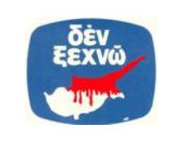 2.6. ΦΑΝΟΥΛΑ 2.jpg