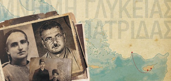 20260211 sweet homeland vienna poster.jpg