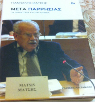 21.8. ΦΑΝΟΥΛΑ 2.jpg