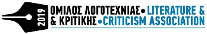 212-0.OMILOS-LOGOTEXNIAS.jpg