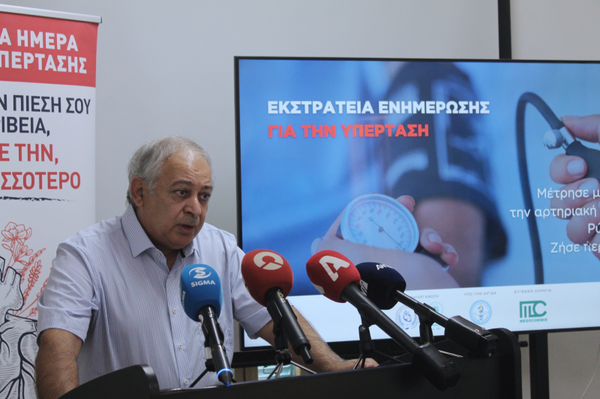 22.5. ΥΠΕΡΤΑΣΗ Δρ Ανδρέας Στυλιανού.png