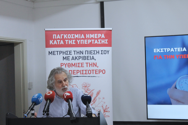 22.5. ΥΠΕΡΤΑΣΗ Δρ Πέτρος Αγαθαγγέλου.png