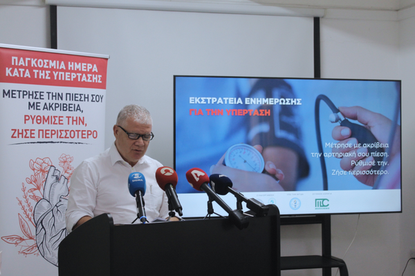 22.5. ΥΠΕΡΤΑΣΗ Νίκος Χρηστίδης - Medochemie.png