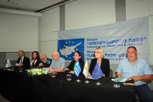 25.6. ΑΠΕΛΕΥΘΕΡΩΣΗ 4.JPG