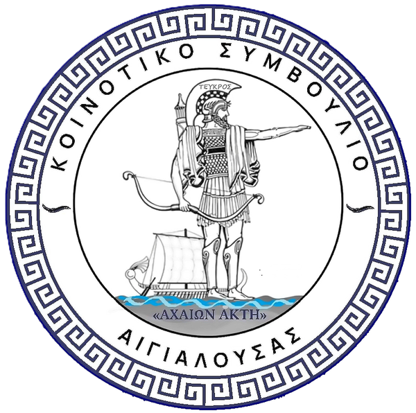 4.9. ΛΟΓΟΤΥΠΟ 5 5 2025   ΧΩΡΙΣ ΠΙΣΩ ΛΕΥΚΟ.png