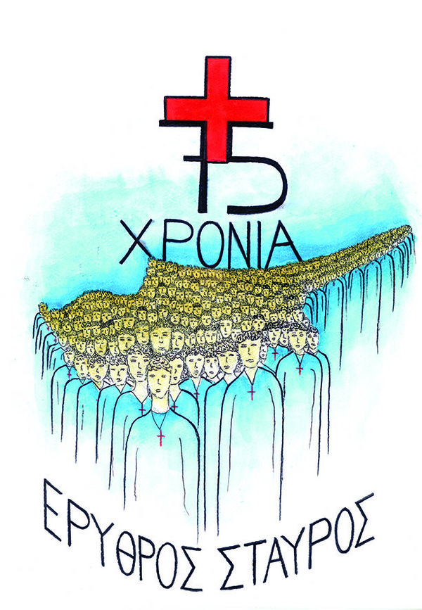 9.9. ΕΡΥΘΡΟΣ ΚΥΠΡΟΣ.jpg
