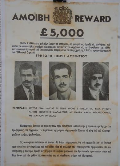 ΑΥΞΕΝΤΙΟΥ ΕΠΙΚΗΡΥΞΗ.JPG