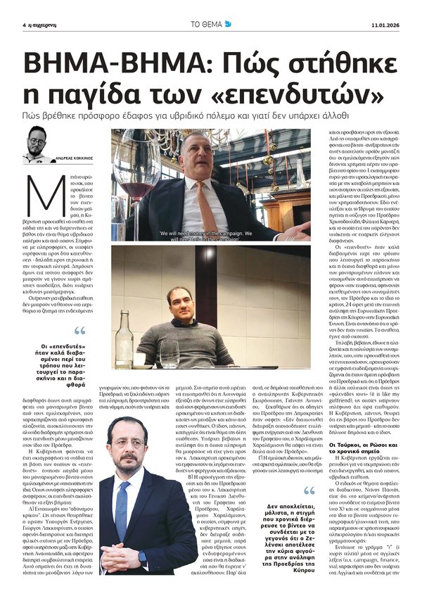 Binder1 (10)_pages-to-jpg-0004.jpg