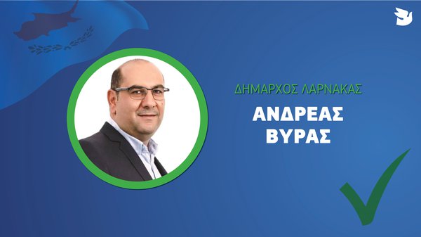 ΔΗΜΑΡΧΟΣ ΛΑΡΝΑΚΑΣ ΒΥΡΑΣ.jpg