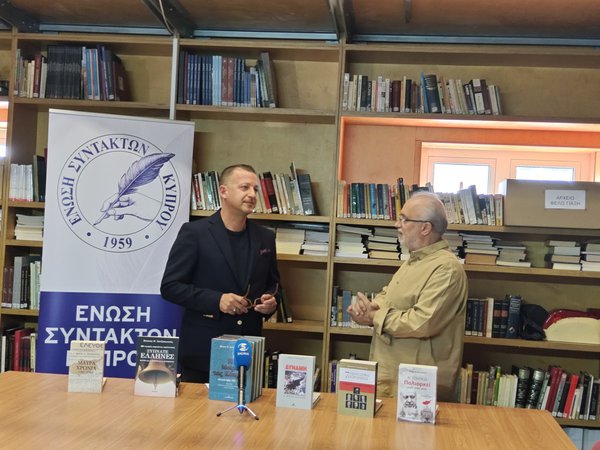 ΔΩΡΕΑ ΒΙΒΛΙΩΝ ΚΩΣΤΗ ΧΑΤΖΗΚΩΣΤΗ.jpg