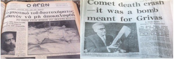 ΕΦΗΜΕΡΙΔΕΣ ΦΑΝΟΥΛΑΣ.jpg