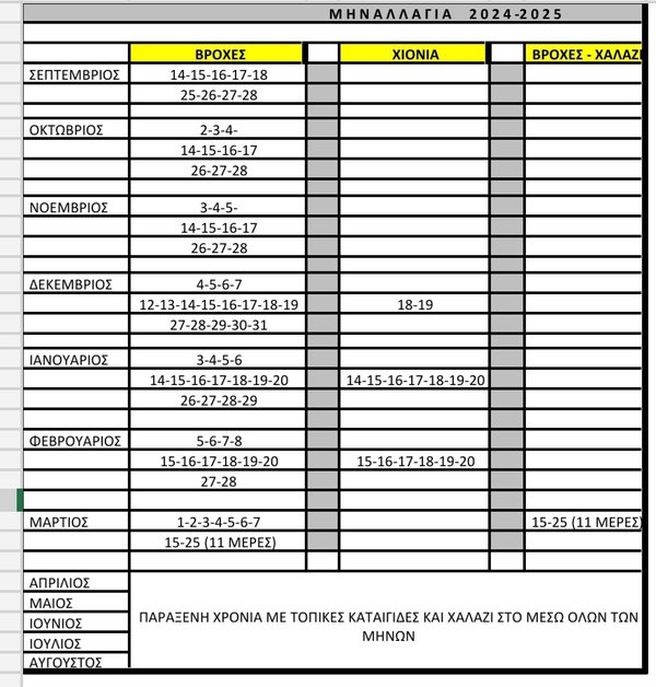 FC58D0D6-335B-4F6E-9DE2-2784B907CA08_1727084616.jpeg