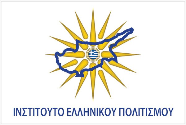 ΙΝΣΤΙΤΟΥΤΟ ΛΟΓΟΤΥΠΟ.jpg