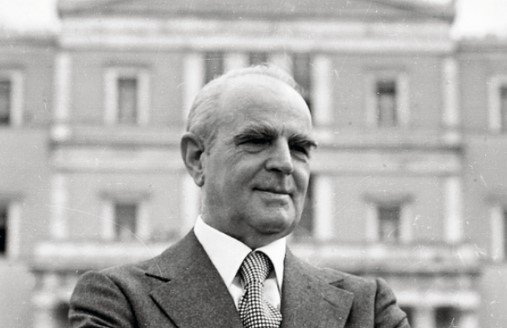 Κ. ΚΑΡΑΜΑΝΛΗΣ.jpg