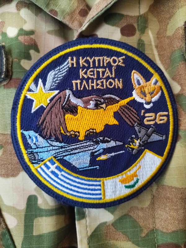 ΚΕΙΤΑΙ ΠΛΗΣΙΟΝ.jpg