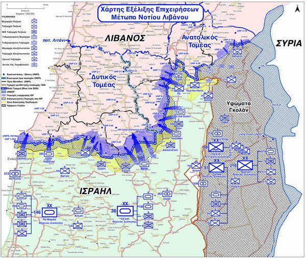 ΧΑΡΤΗΣ ΕΞΕΛΙΞΗΣ ΕΠΙΧΕΙΡΗΣΕΩΝ ΜΕΤΩΠΟ ΝΟΤΙΟΥ ΛΙΒΑΝΟΥ.jpg