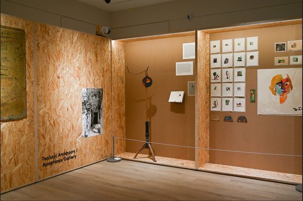 ΛΕΒΕΝΤΕΙΟΣ 5.jpg