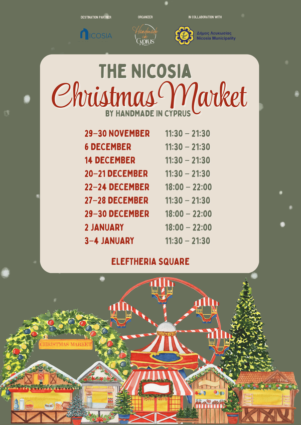 Market Poster  (A4).png