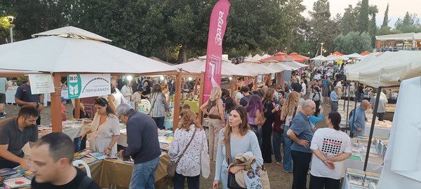 NBF 2025 FOTOS (273).jpg