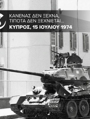 ΝΤΟΚΙΜΑΝΤΕΡ 2.jpg