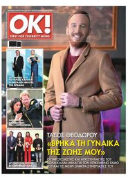 OK 622