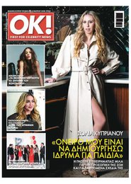 OK 628